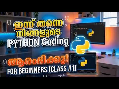(Part 1) Introduction to Programming | High-Level vs Low-Level Languages Explained