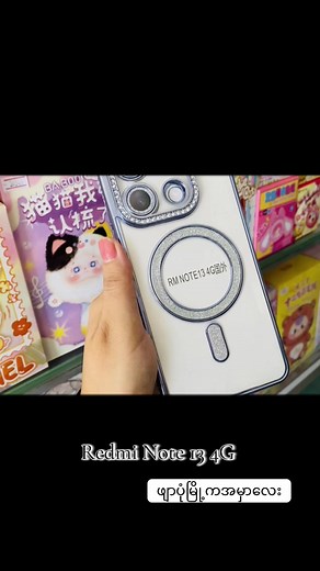 Keychain လေး တယောက်အတွက်ကျန်သေးတယ်နော်🥰#ttcbကစာမပြန်ပါ #viberကနေတဆင့်မှာလို့ရပါတယ်ရှင့်😘 #deliခကြိုရှင်း #shinemobilekyaikkaw #views