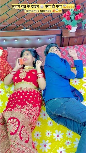 Romantic scenes 💋😱😁😁 #funny #comedy #trending #viral #video 😁😁