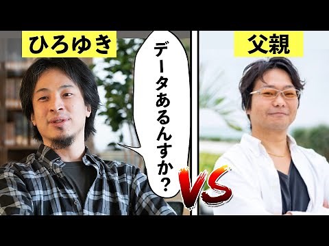 Commentary on the Twitter controversy between Hiroyuki and Yuta Bon Papa