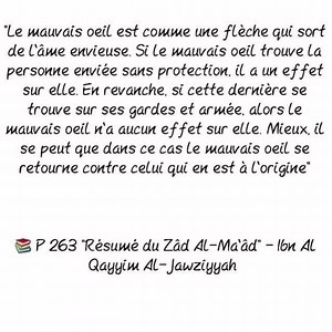 Les effets d’une maladie provoquée par le mauvais œil ressemblent à ceux des maladies physiques comme les problèmes d’articulations, l’apathie, l’insomnie, les boutons ou encore les ulcérations cutanées, la différence est que les soins de la médecine classique n’ont aucun effet sur la première ; parmi les autres effets il y a le fait que le malade s’éloigne de son conjoint et de sa maison, qu’il devienne associable ou qu’il n’ait plus de goût pour les études ; on retrouve en outre certains sympt