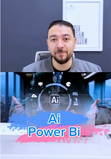 استخدام الذكاء الاصطناعي في Visual على Power BI