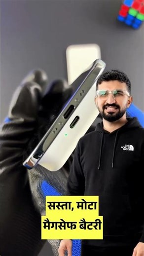 Cheap vs Apple MagSafe Battery Pack for iPhone Air – Real Comparison!