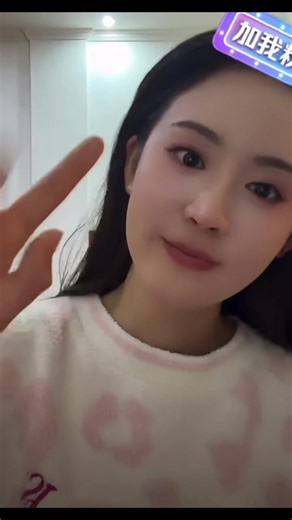 ZhaiYiying quick live… #zhaiyiying翟一莹 #zhaiyiying #douyin #live #fyp