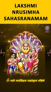 Do listen to Most Powerful Lord Narasimha Chant 'Lakshmi Narasimha Sahasranamam' with Lyrics only on @rajshrisoul Artist : Rajalakshmee Sanjay #lakshminarasimhasahasranamam #lordnarasimha Lakshmi Narasimha Sahasranamam With Lyrics | Rajshri Soul | Rajshri Soul