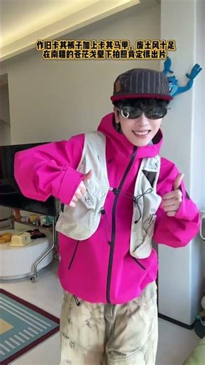 Title: Stylish Windbreaker Mix & Match: Your Ultimate Outfit Guide
