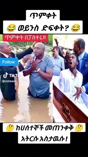 beki beki (@bekibekaa)’s videos with original sound - beki beki