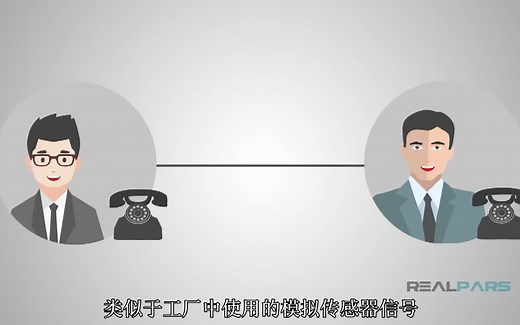 02 传感器 HART协议