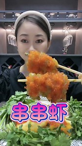 75K views · 1.4K reactions | Amazing Food Challenge , eating show. | Foods AA | Facebook