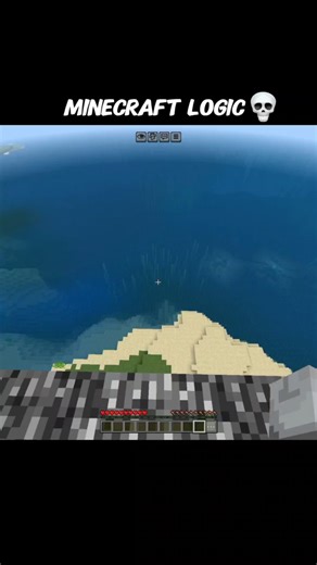 Immune to gravity ahh logic