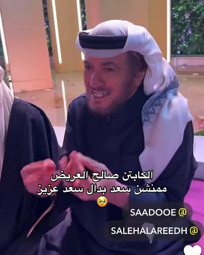 الكابتن صالح العريض وأشقاؤه في موسم جديد
