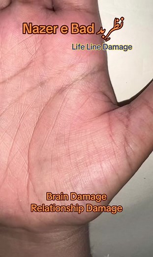 Nazer e Bad نظر بد #palmistry #palmist #palmreading #palm #hand #handreading #evileye #lines #luck #predictions | Yousaf Palmist