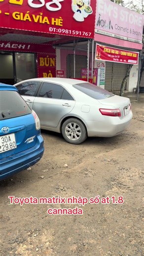 Toyota Matrix 2007: Overview & Features