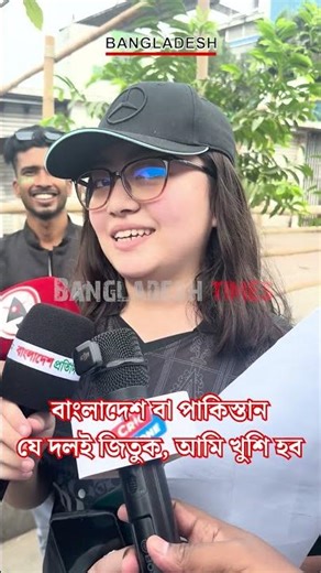 "আমি পাকিস্তানি, বাংলাদেশে থাকতে থাকতে বাঙালি হয়ে গেছি"| Bangladesh Times