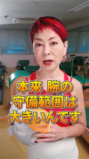 さわだりか 運動苦手を救う姿勢改善のプロ | 🏆2026年50代運動苦手のための失敗しない姿勢改善 @rika_shinka ←特典の受け取りはプロフのリンクから ＿＿＿＿＿＿＿＿＿＿＿＿＿＿＿＿＿＿ 🎁11本カラダリセット動画 ＿＿＿＿＿＿＿＿＿＿＿＿＿＿＿＿＿＿ ❇️解説姿勢危険度チェッカーに答えて... | Instagram