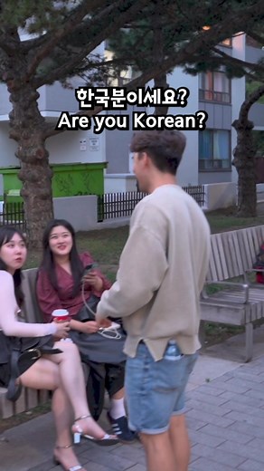 Real Conversation with Korean Girls | Overcome Your Fear and Just Go for It