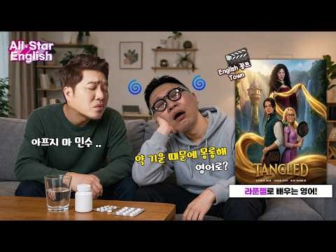 [4/3 FRI] 출근길 영어뉴스 I Morning Wave in Busan