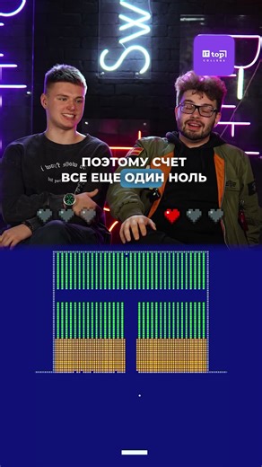 Кто шарит в Играх лучше? #программирование