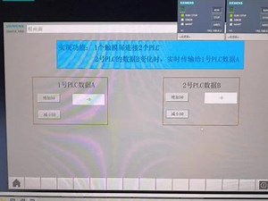 vb脚本怎么控制plc的输出