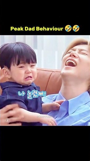 Yeonjun's peak Dad Behaviour 🤣🤣.... #txt #yoojun #yeonjun #tomorrow_x_together #shortsfeed