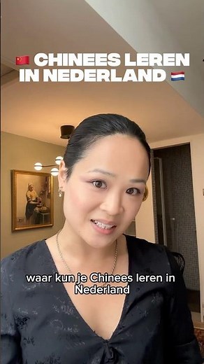 🇨🇳🇳🇱 Chinees leren in Nederland?! Hieronder een lijst met 14 taal instituten.