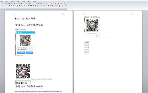 [电工师傅第一视角]simulink_基础+IEEE14节点培训（电力仿真实验室内部培训）