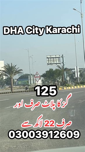221K views · 1.4K reactions | DHA City Karachi DCK Best Time For Investment 125 Yard plot Price start from 22 Lac to 50 lac contact 03003912609 #DHACitykarachi #DHACity #karachiproperty #abuzarestate | Abuzar Estate pakistan | Facebook