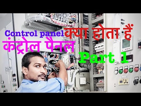 Electrical control panel