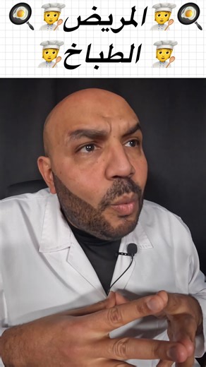 #drsamhealthy #weightlossdoctor #endocrinologytips #fatlosshacks #bellyfatburn