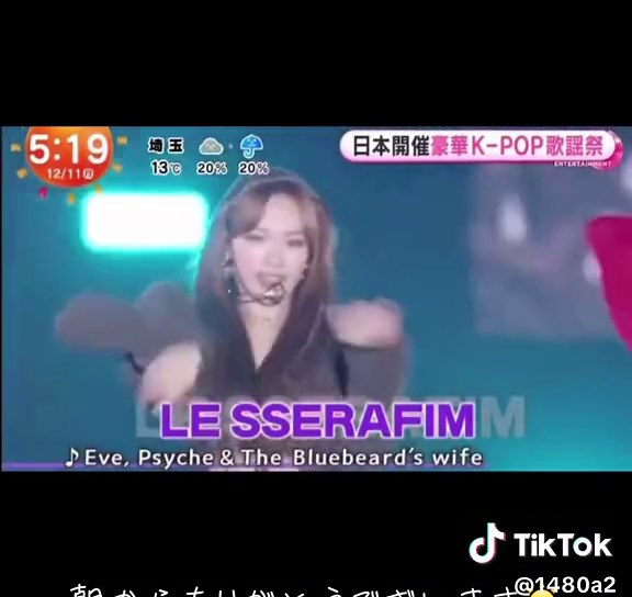 おはようございます！！！☀️ #めざましテレビ #スキズ #straykids