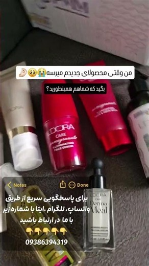 برای پاسخگویی سریع از طریق واتساپ، تلگرام ،ایتا با شماره زیر با ما در ارتباط باشید09386394319