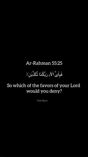 Surah Ar-Rahman | Sheikh Mishary | Holy Quran #SurahRahman #QuranRecitation #Peace #mercy #day10