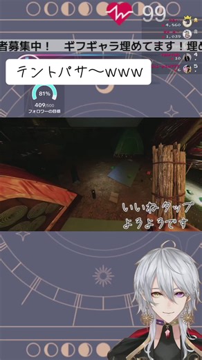 モーションセンサーの設置方法を解説！