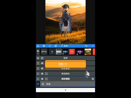 NV打光调色教学～