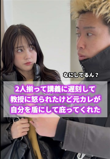 教授の話し方に共感する大学生たち