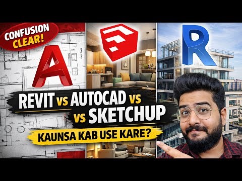 AutoCAD, SketchUp ya Revit? 🤔 Sahi Software Kaise Choose Kare