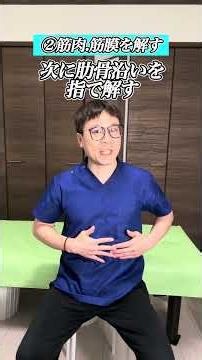 寝ている時左足が開く人、胃と膵臓が悲鳴をあげています。寝相から内臓状態がわかる！胃.膵臓を回復させるセルフケア！