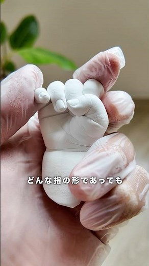 Secrets to creating exquisite and beautiful handprints #baby #handprint #handprintart #growthreco...