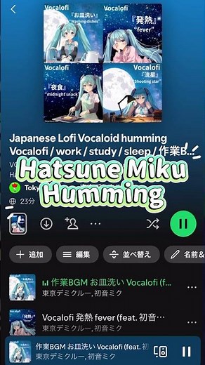 Lofi beats and Hatsune Miku Humming ＝ Vocalofi "fever" for sleep / study