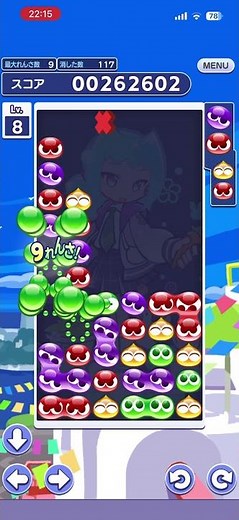 Ikusei Academy's Rafisol 15th Series [Puyo Puyo Quest]