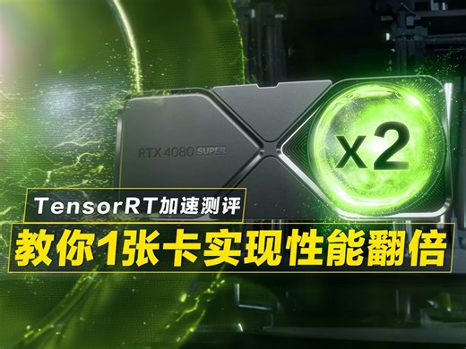 N卡性能翻倍秘诀？超详细方法解密！