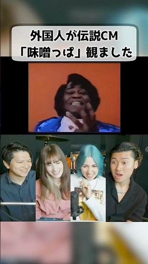 伝説の海外シンガーを日本CMですごい使い方してます