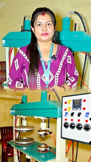 • Paper plate machine for sale • Paper plate making machine in Odisha • Paper plate business setup • Fully automatic paper plate machine • Paper plate machine at ₹65,000 • Maa Tarani Enterprises machinery • Small business startup idea • Disposable plate making machine • Paper plate manufacturing business • Paper plate machine dealer • Low-cost business machine • Machinery supplier in Odisha • Paper plate unit setup #MaaTaraniEnterprises #PaperPlateMachine #PaperPlateBusiness #DisposablePlateMach