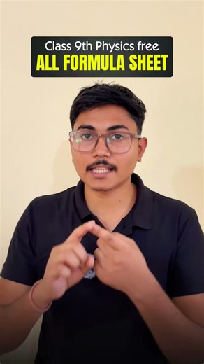 9th Physics में Zero से Hero! 😱 बस ये 1 Sheet पढ़ लो | Class 9 Physics All Formulas#Class9th #shorts