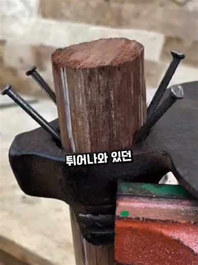 How to perfectly combine a hoe blade and handle with just nails