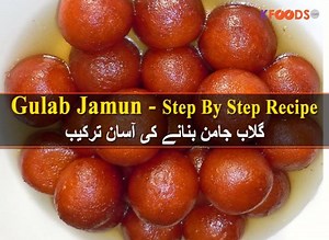 Gulab Jamun Step By Step Recipe http://kfoods.com/article/gulab-jamun-step-by-step-recipe_a208 | Kfoods.com