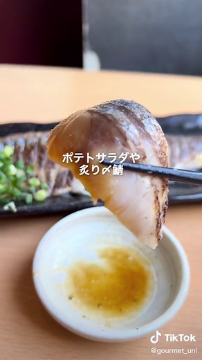 大人向け完全個室の居酒屋「はなれ」- 有楽町から2分の隠れ家