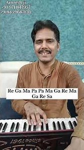 Shri Ram ki gali me tum jana , bhajan tutorial