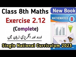 Chapter 2 Exercise 2.12 Class 8 Math New Book | Unit 2 Exercise 2.12 Class 8 PTB SNC | Learning Zone