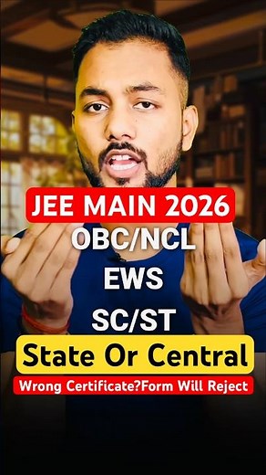 NTA Update⛔️|State Or Central Category Certificate OBC-NCl/EWS/SC/ST JEE Main 2026 Registration Form